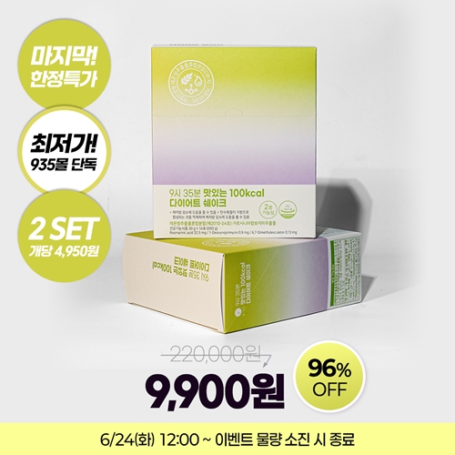 [ܵ !] 9 35 ִ 100Kcal ̾Ʈ ũ