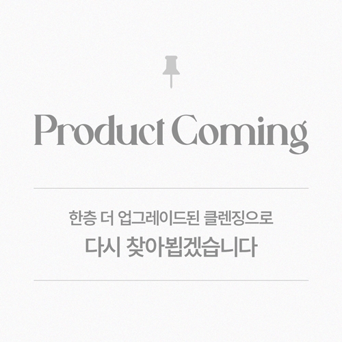 Product Coming